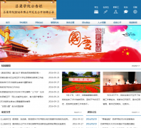 ����ѧԺllhc.edu.cn