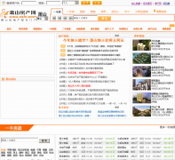 ��ɽ������xsfc.com