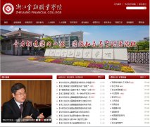 �㽭����ְҵѧԺzfc.edu.cn