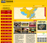 ���ŷ���mayanchina.com