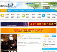 ����������Ϣ��tengzhou0632.com