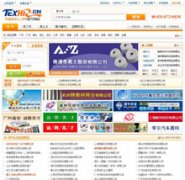 �й���֯�˲���texhr.cn