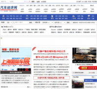 ����������www.autoeconomy.com.cn