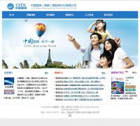 E�ٺ���������ethainan.com