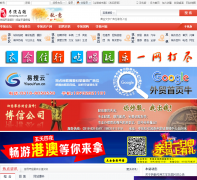 ��ǿ����zaoqiang.ccoo.cn