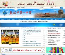 �γ��е�һ��ѧjsycyz.cn