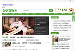 ASPCMS�ٷ���̳aspcms.com