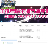 ������ʯ��ѧԺhip.edu.cn