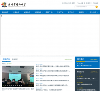 ��������ɽ��ѧwzxszx.net