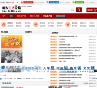 ͩ����̳bbs.tx365.com