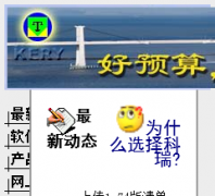 ��������kerysoft.com