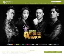 �����տ�(franic)�ٷ���վfranic.com.cn