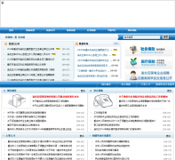 �������山��������Դ����ᱣ����ybrs.gov.cn