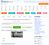 �ݿ�����jkbd.jsyks.com