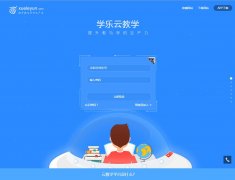 ѧ���ƽ�ѧƽ̨www.xueleyun.com