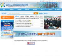 �����˲���jyrcw.com