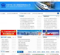 �й�������Ժ���̼����������ι�˾ creegc.com