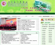 ����ʡ����ҽԺhnsrmyy.com