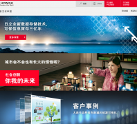 ��������hitachi.com.cn