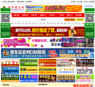 �ض���Ϣ��0455zd.com