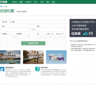 ���λ�Ʊflight.qyer.com