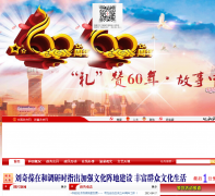 ������Ϣ��xjht.gov.cn