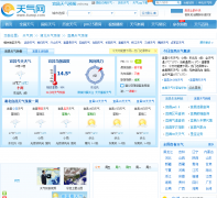 �˲�����Ԥ��yichang.tianqi.com