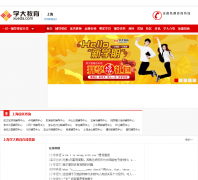 �Ϻ��ҽ���shanghai.xueda.com