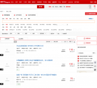 �ѷ������ݶ��ַ���esf.cz.fang.com