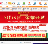 �������fengjie.ccoo.cn