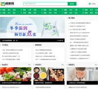 �ſ���Ѷ��wenkang.cn