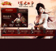 ���Ӻ���ٷ���վch.qq.com