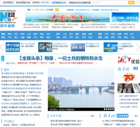 �»�������Ƶ��hn.xinhuanet.com