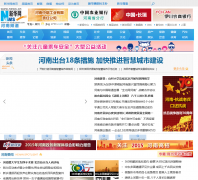 �»�������Ƶ��ha.xinhuanet.com