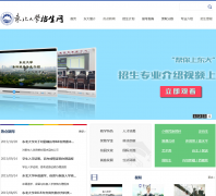 ������ѧ������neuzs.com