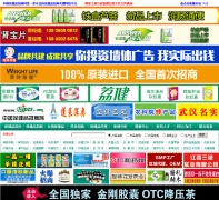 �й�����Ʒ������bjpzs.com