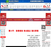 ������jinriningxiang.com