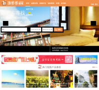 �ζ���ջ_yododo.cn