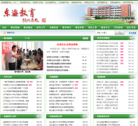 ����������Ϣ��jsdhedu.cn