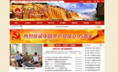 �˴�������������www.ycx.gov.cn