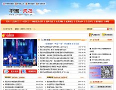 ��ʯ��������www.lingshi.gov.cn