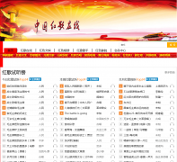 �й��������mp3.hot1949.com