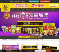 ������www.ejrfood.com