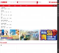 ��ͨ����china51766.com