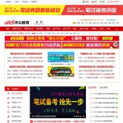 �������¿�����hanzhong.offcn.com