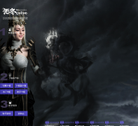 ���޶�online���ٷ���վ nw.wanmei.com