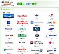Ӧ������ְ���������vip.yingjiesheng.com
