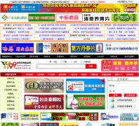 yy99ҽҩ��yy99.net