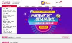 ά�ⶨ��wy100.com