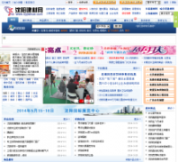 ����������syjiancai.com